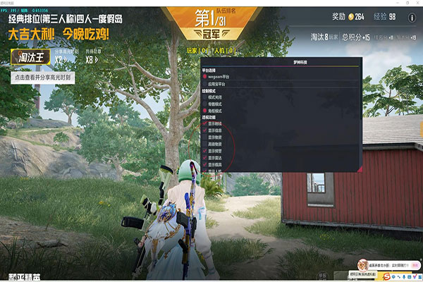 CF开外挂才封三天透视自瞄效果